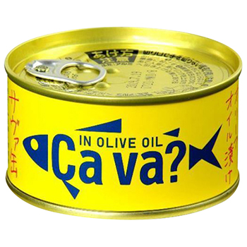 【FOOD de WINE】国産サヴァのオリーブオイル漬け 170g / 岩手県産(Ca va? IN OLIVE OIL)